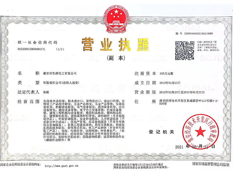 蘇州紙板桶防水處理