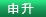 紙板桶